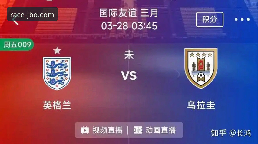 jbo官方网站登录安卓版 奥地利5-1大胜加纳战术复盘与观赛平台深度评测