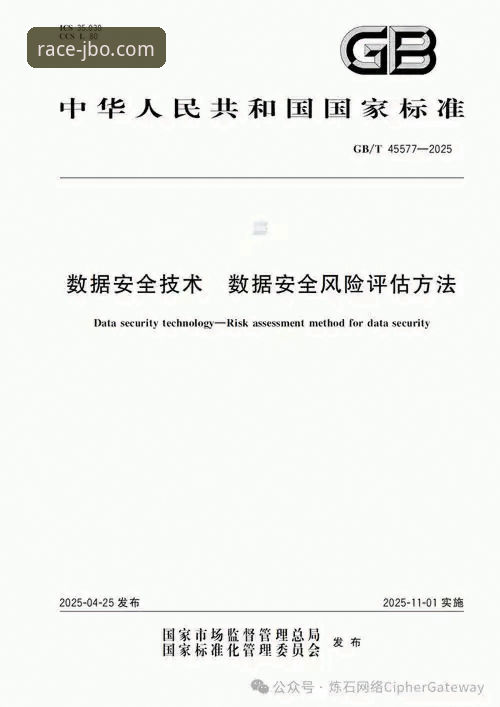 竞博体育官网安全性与可靠性深度解析指南