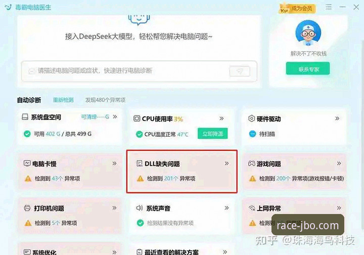 jbo竞博注册安装失败 手动排查 vs. 一键修复:彻底解决jbo竞博注册安装失败的实战指南