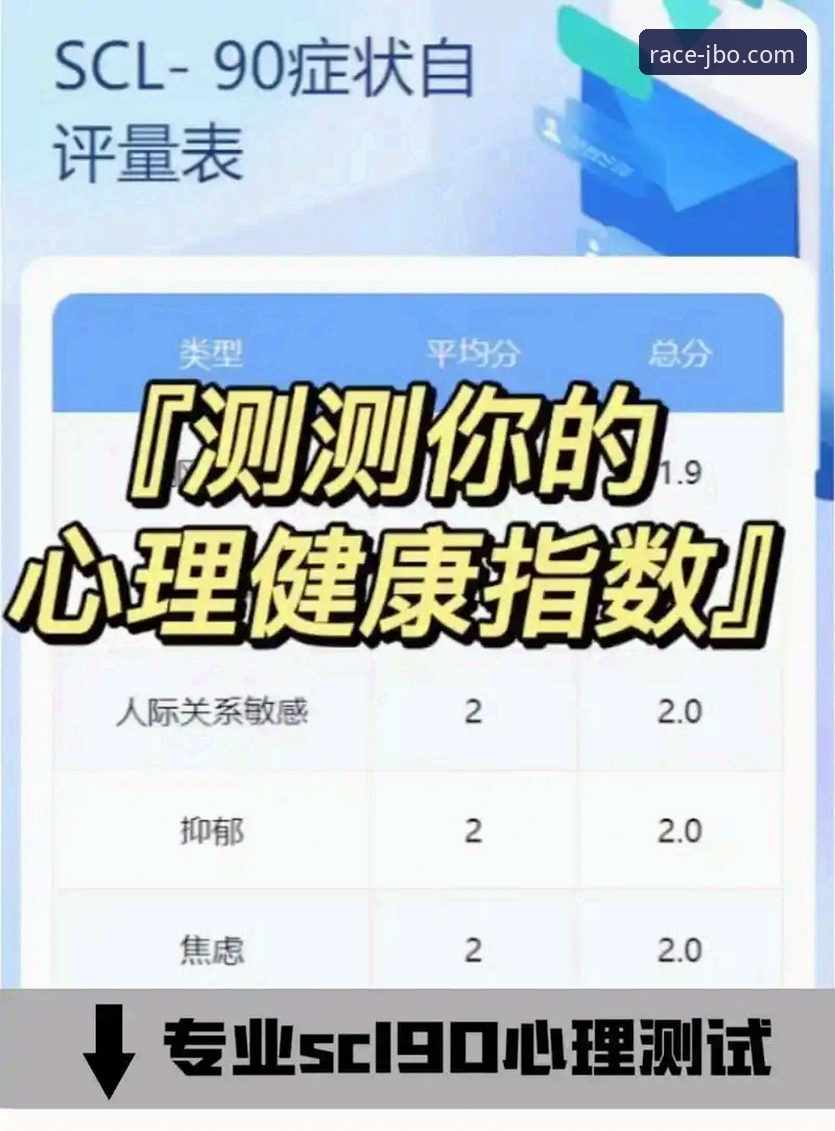 资深玩家亲测：关于jbo竞博安全吗2026最新版本的深度使用心得与避坑指南