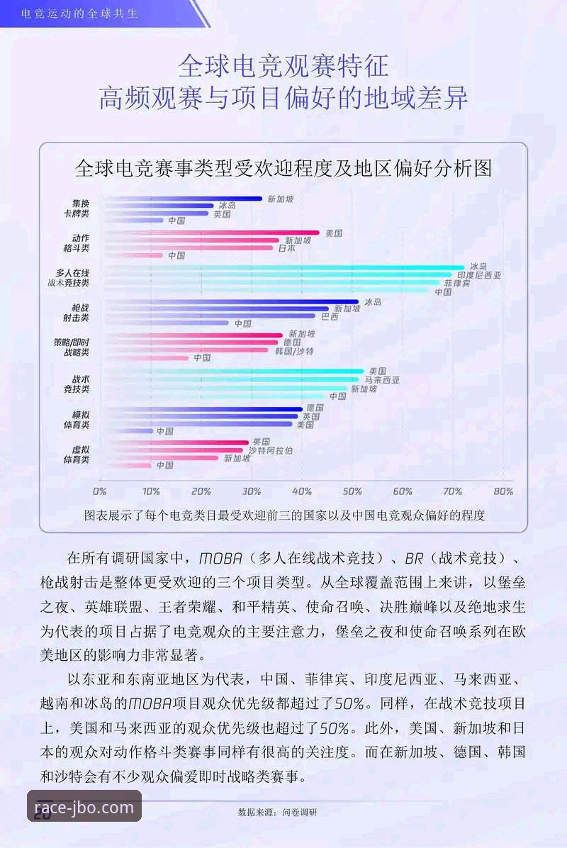 竞博jbo官网链接2026最新版本 竞博体育官网2026最新版本全面解析:技术演进与用户体验深度分析